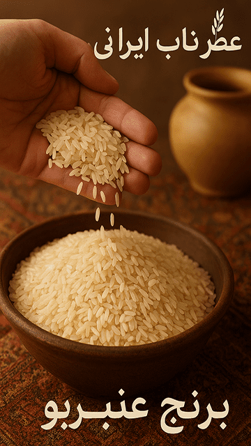 سالم و ارگانیک